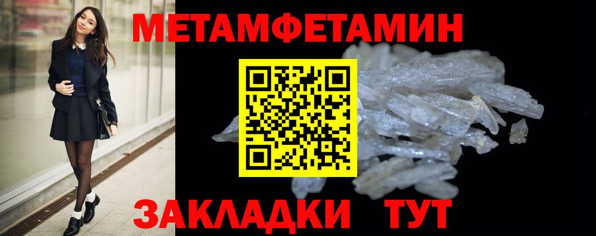 АМФЕТАМИН  АМФ  Вход с VPN  Чернушка  АМФ Розовый 