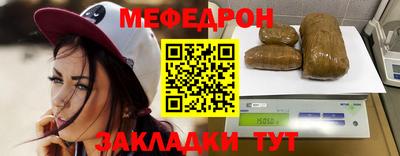 амфетамин Белорецк