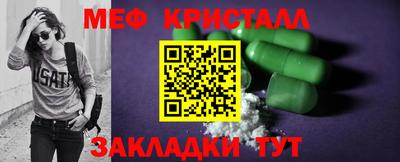 дживик Бердск