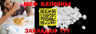 дживик Бердск