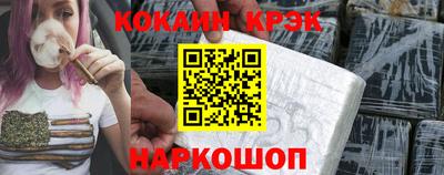 дживик Бердск