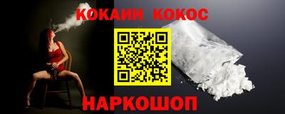амфетамин Белорецк