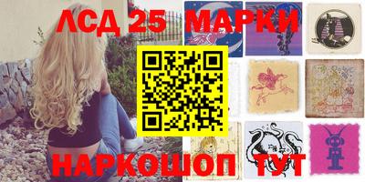 мяу мяу кристалл Белореченск