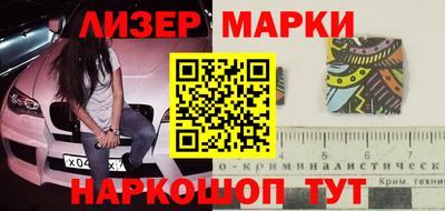 наркотики Брянск
