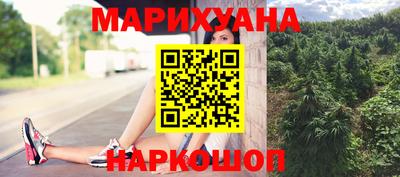наркотики Брянск