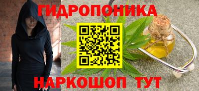 мяу мяу кристалл Белореченск