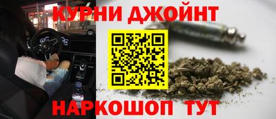 наркотики Братск