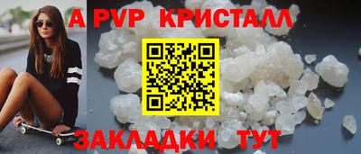 наркотики Брянск