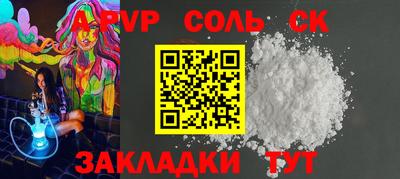 дживик Бердск