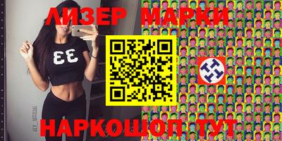 мяу мяу кристалл Белореченск