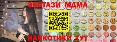 наркотики Братск