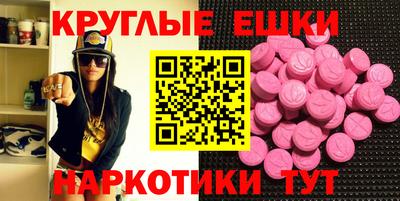 наркотики Братск