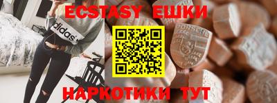 мяу мяу кристалл Белореченск