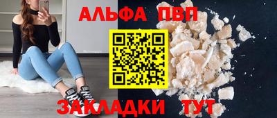 дживик Бердск