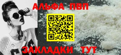 амфетамин Белорецк