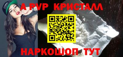 дживик Бердск