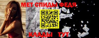 дживик Бердск