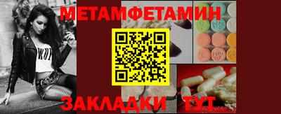 амфетамин Белорецк