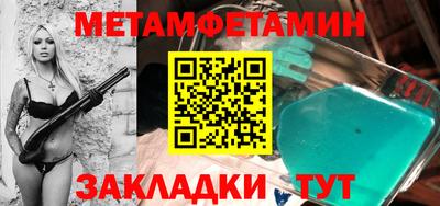 амфетамин Белорецк