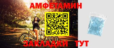 мяу мяу кристалл Белореченск