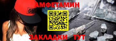 дживик Бердск
