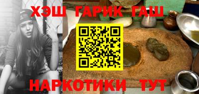 амфетамин Белорецк