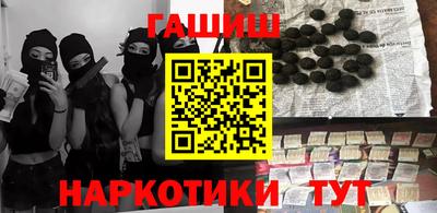 мяу мяу кристалл Белореченск