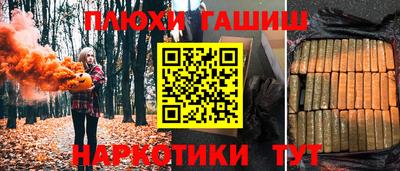 амфетамин Белорецк