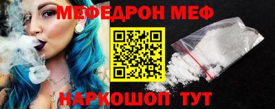 наркотики Братск