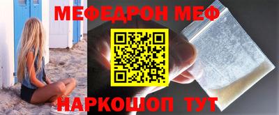амфетамин Белорецк