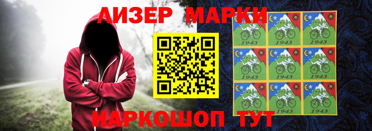 ЛСД экстази кислота  Вход с VPN  Чернушка 