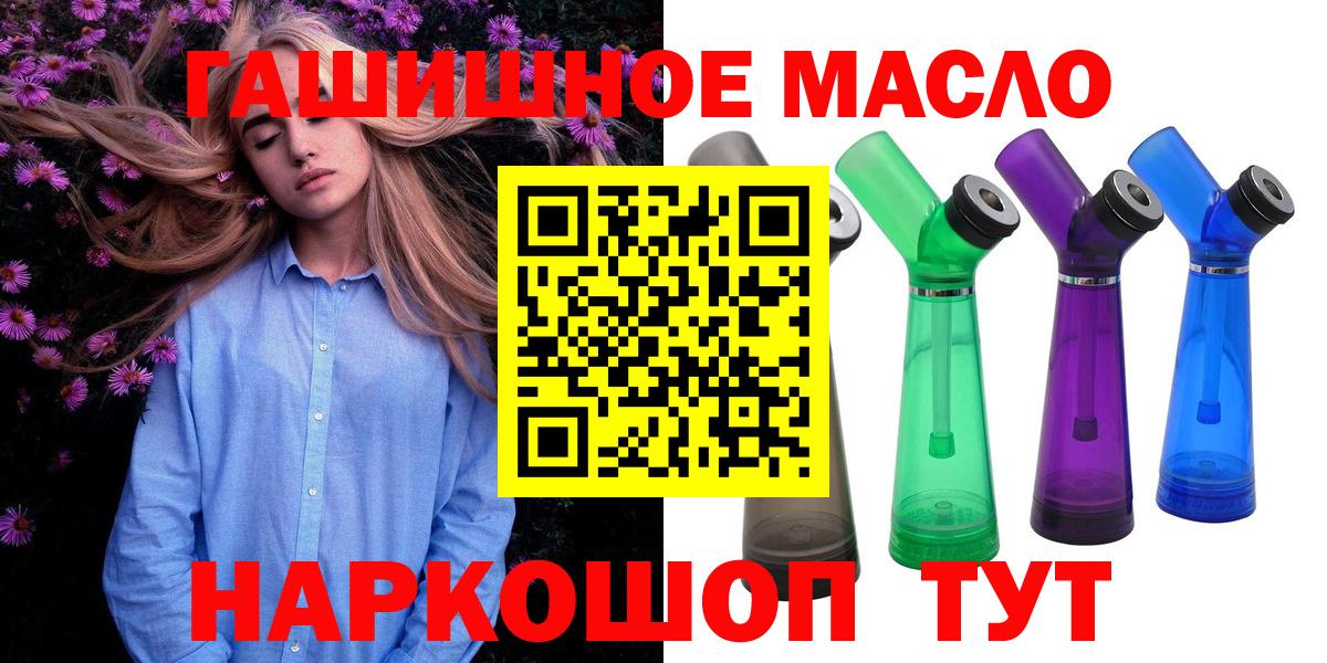 Дистиллят ТГК вейп Чернушка