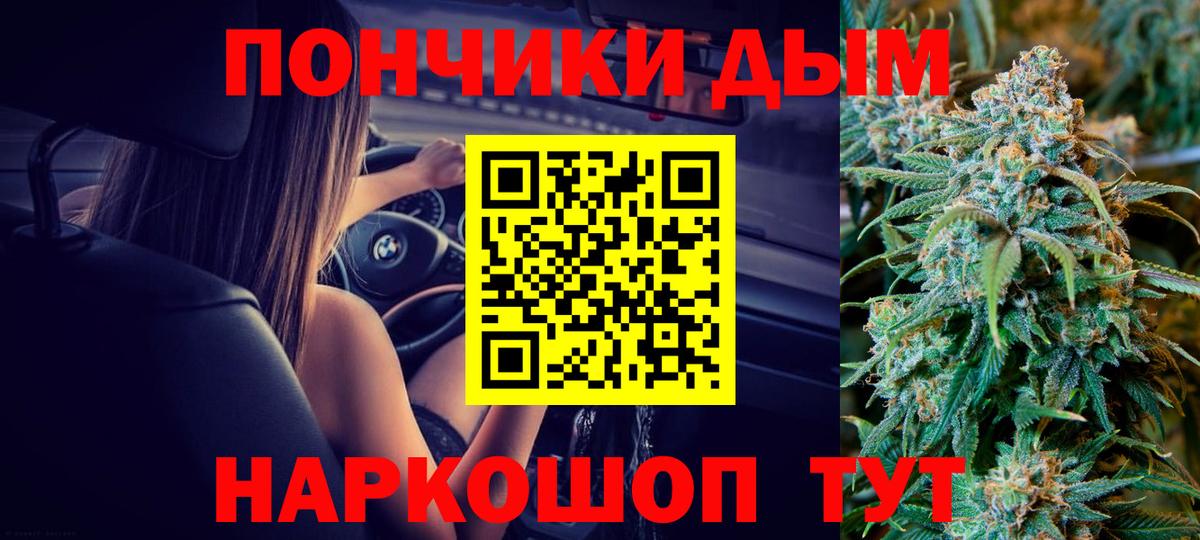 Чернушка  Канабис тримм  Бошки марихуана MAZAR  Конопля Amnesia  Вход с VPN  Бошки марихуана Amnesia 